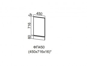 ФП450 Фасад для посудомоечной машины 450 в Верхней Салде - verhnyaya-salda.magazin-mebel74.ru | фото