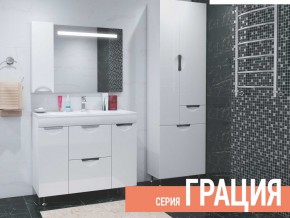 Комплект мебели для ванной Грация в Верхней Салде - verhnyaya-salda.magazin-mebel74.ru | фото