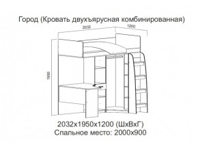 Кровать двухъярусная комбинированная в Верхней Салде - verhnyaya-salda.magazin-mebel74.ru | фото