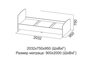 Кровать одинарная (Без матраца 0,9*2,0) в Верхней Салде - verhnyaya-salda.magazin-mebel74.ru | фото