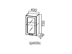 Ш400с/720 Шкаф навесной 400/720 (со стеклом) в Верхней Салде - verhnyaya-salda.magazin-mebel74.ru | фото