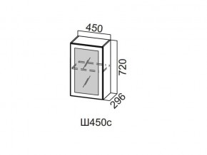 Ш450с/720 Шкаф навесной 450/720 (со стеклом) в Верхней Салде - verhnyaya-salda.magazin-mebel74.ru | фото