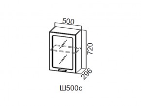 Ш500с/720 Шкаф навесной 500/720 (со стеклом) в Верхней Салде - verhnyaya-salda.magazin-mebel74.ru | фото