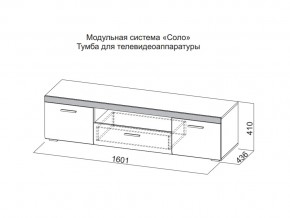 Тумба для телевидеоаппаратуры в Верхней Салде - verhnyaya-salda.magazin-mebel74.ru | фото